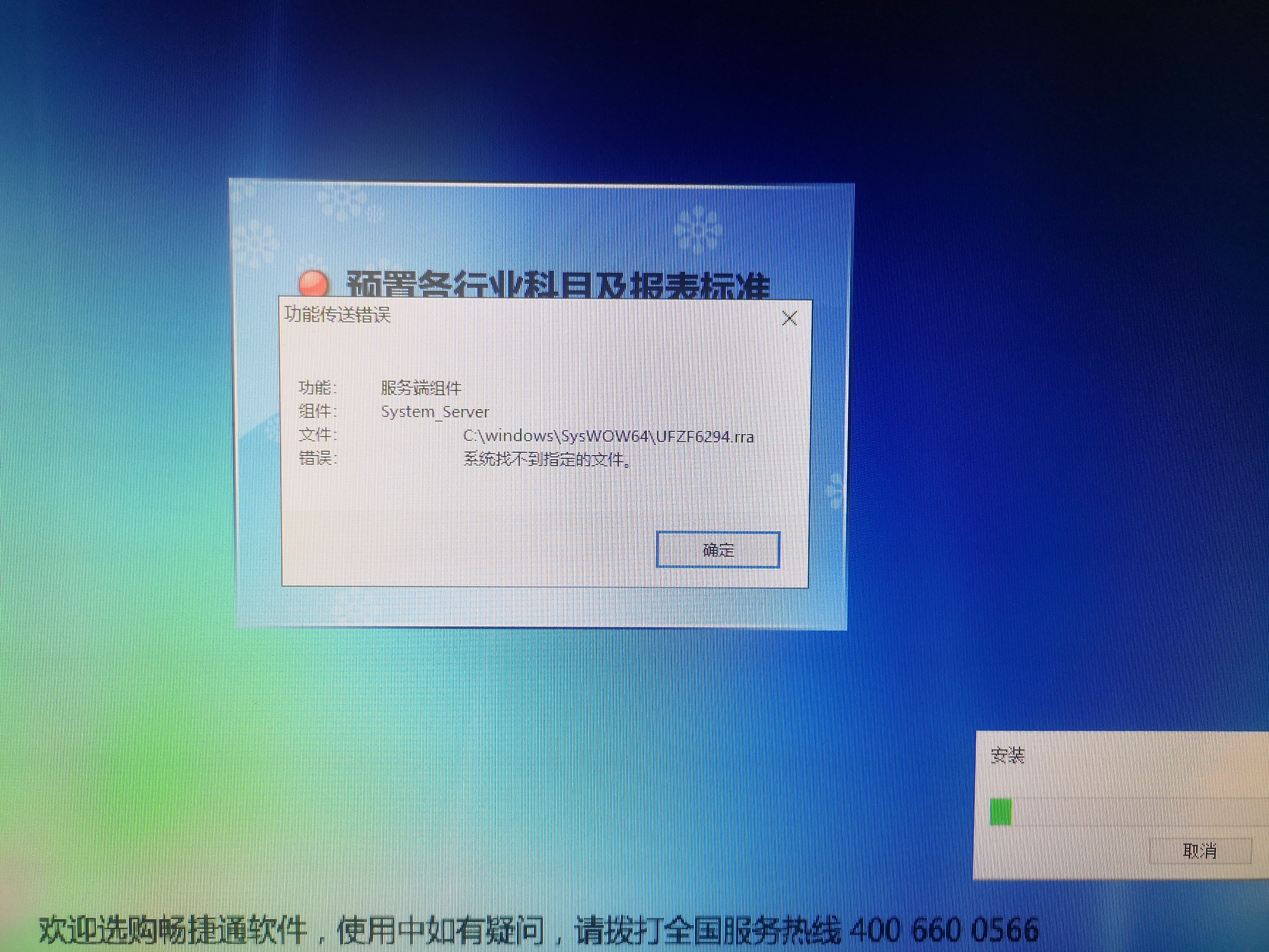 缺失xlive.dll_缺失的记忆_缺失性需要