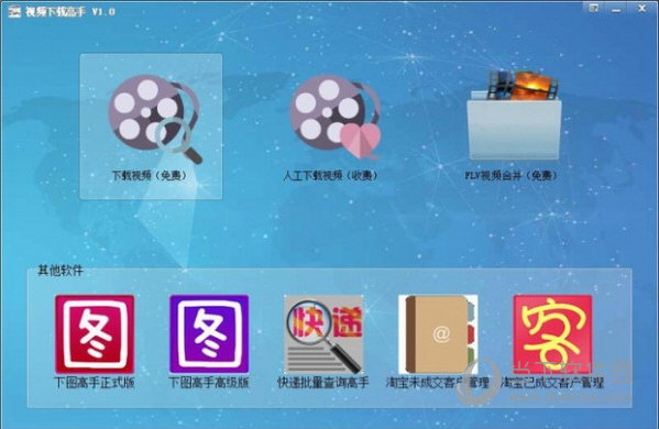 顶尖数据恢复软件破解版_顶尖数据恢复软件破解补丁_顶尖数据恢复软件免费版