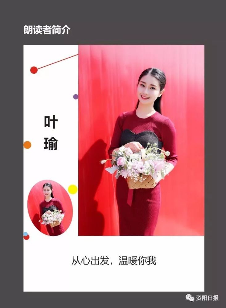 资阳大众网官网_资阳大众网站_资阳大众网下载安装