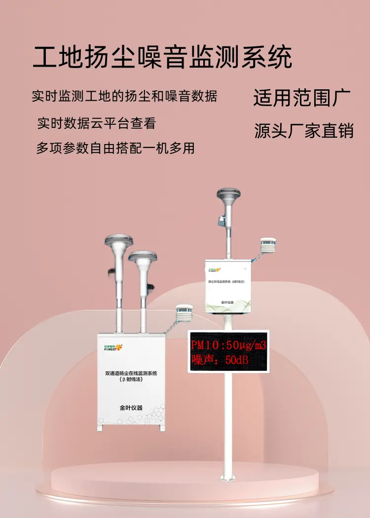 污染源监控中心建设规范_污染源监控中心职责_国家环境保护工业污染源监控工程技术中心