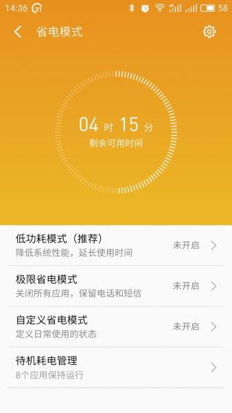 t30充电管家_360充电管家_智能充电管家怎么充电