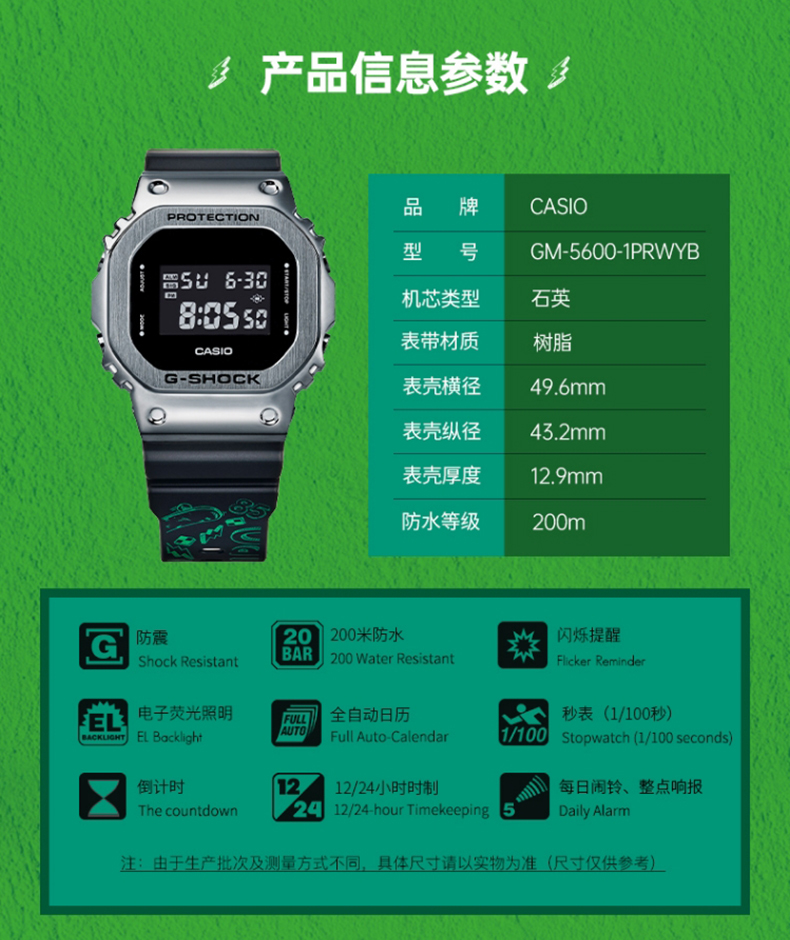 卡西欧表盘介绍功能图_卡西欧表盘功能介绍_卡西欧手表的表盘功能