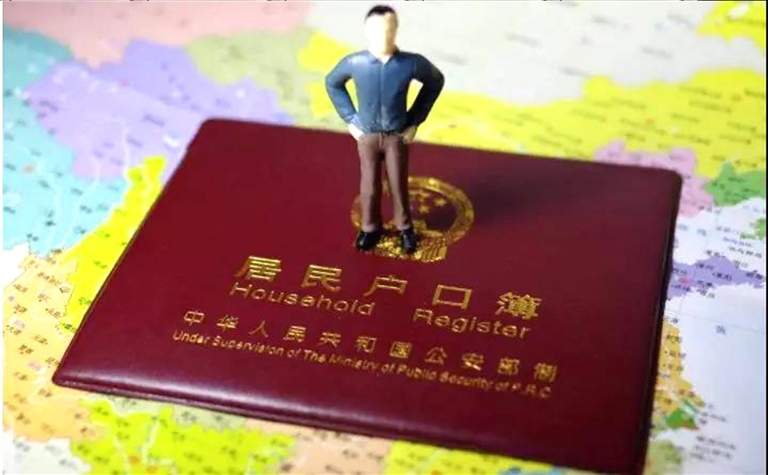 户口证查领结婚网上怎么查_领结婚证网上查户口吗_户口证查领结婚网上查不到