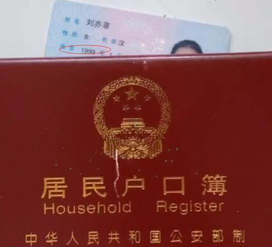 户口证查领结婚网上怎么查_户口证查领结婚网上查不到_领结婚证网上查户口吗