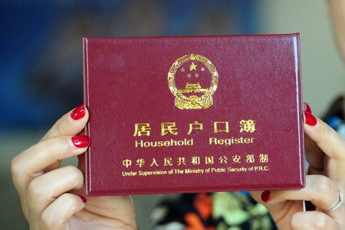 领结婚证网上查户口吗_户口证查领结婚网上怎么查_户口证查领结婚网上查不到