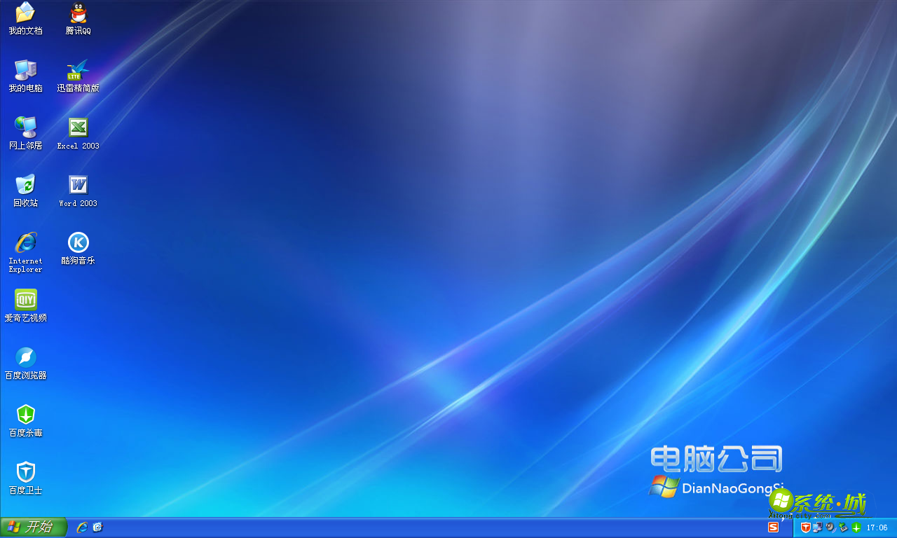 新电脑开机win10_win10新用户登录_win10 电脑新开用户