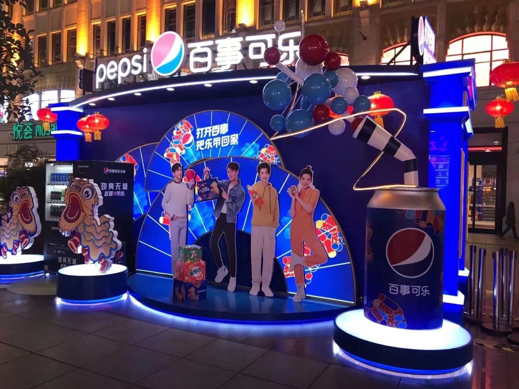 乐度网上购物系统_乐度网络_乐度app