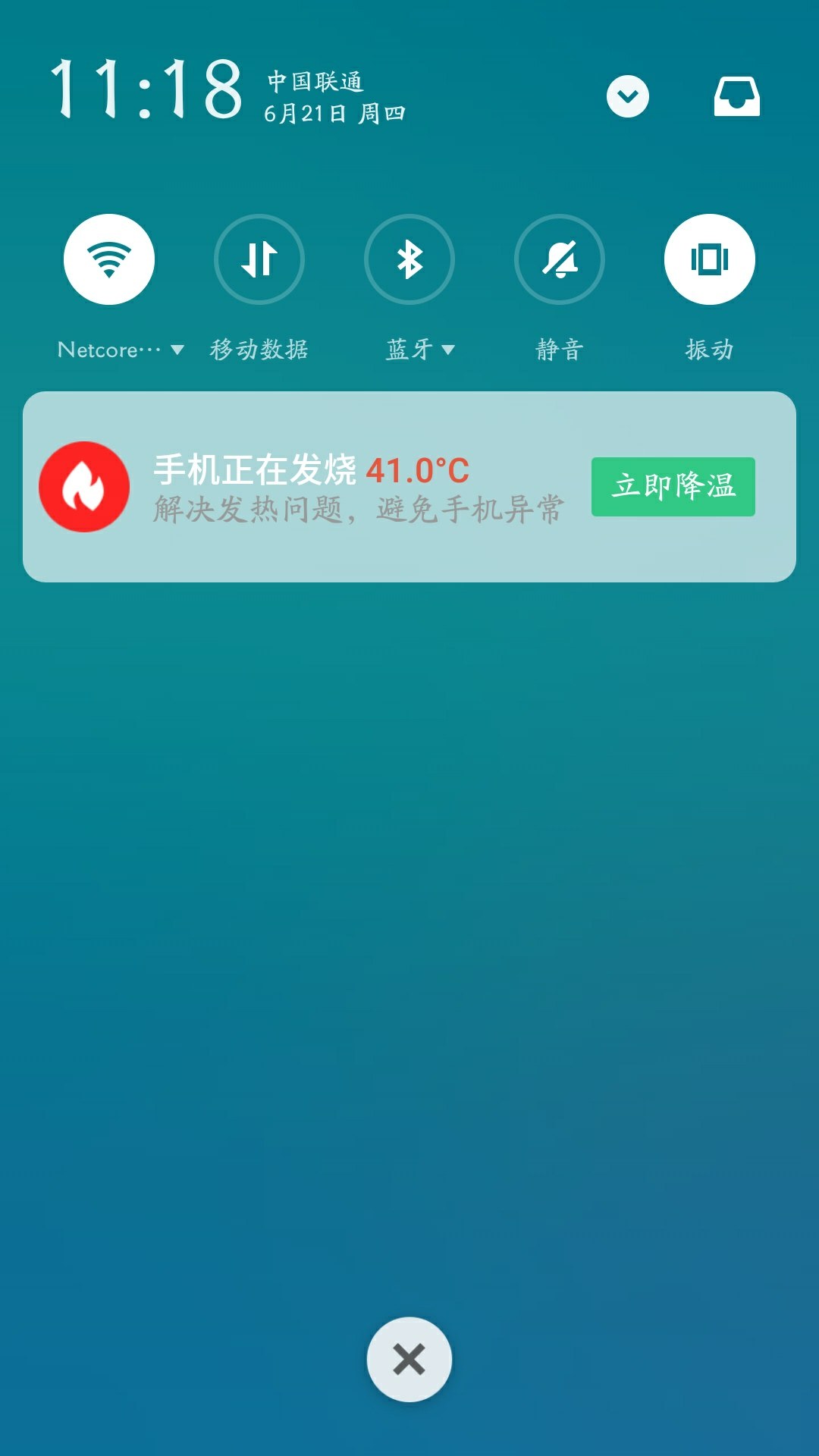 雨林木风纯净装机版_雨林木风装机大师安全吗_彻底删除雨林木风装机大师pe