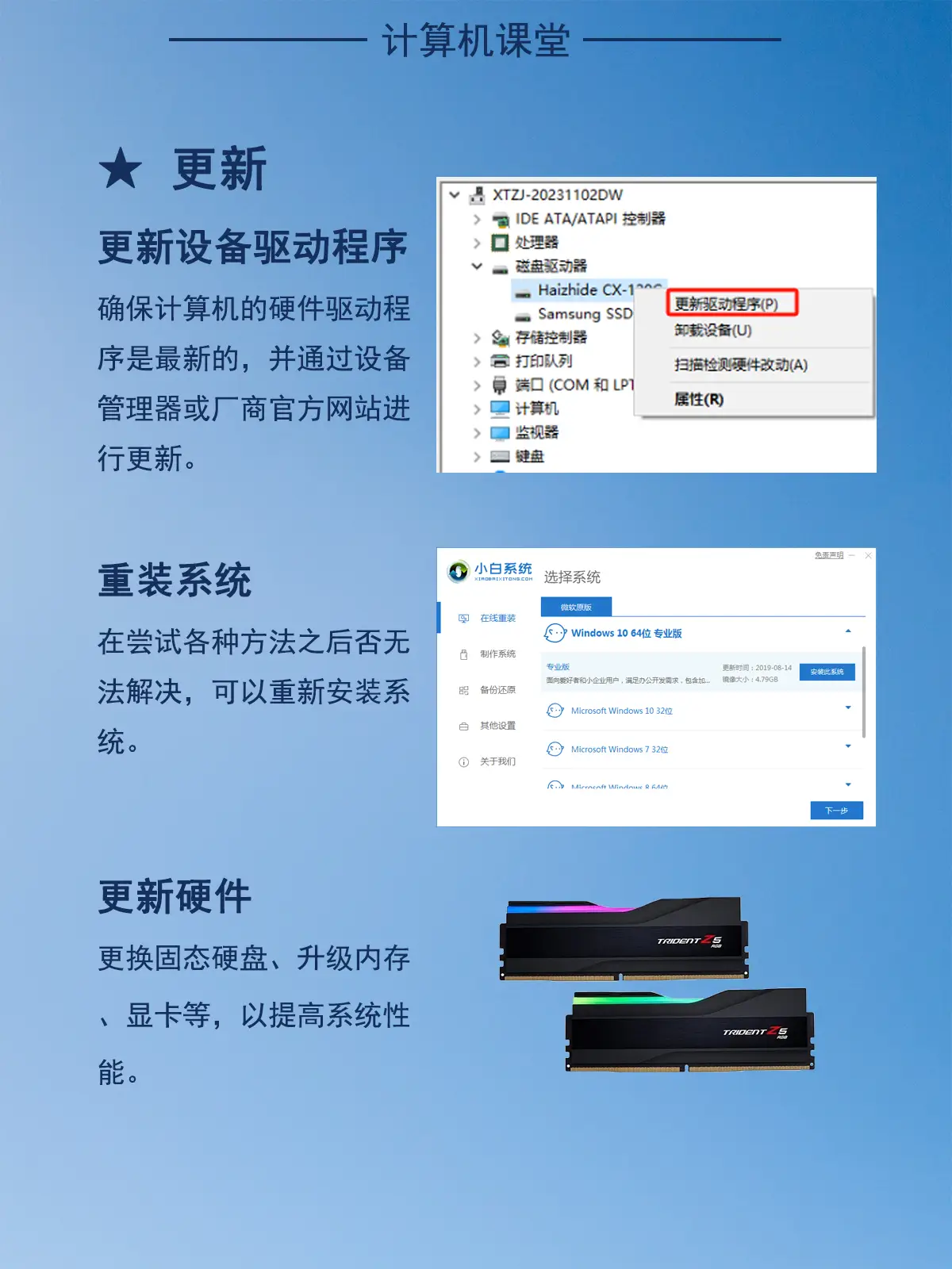 雨林木风装机大师安全吗_雨林木风纯净装机版_彻底删除雨林木风装机大师pe