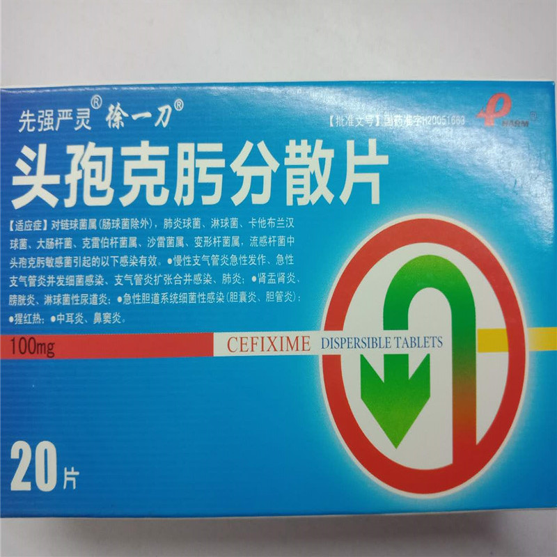 肺炎克雷白杆菌是_肺炎克雷白杆菌_肺炎克雷杆菌白细胞高