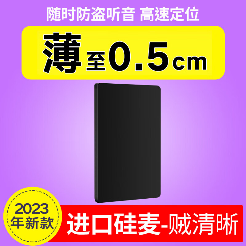 建筑用gps定位器_建筑用gps定位仪_建筑用定位仪