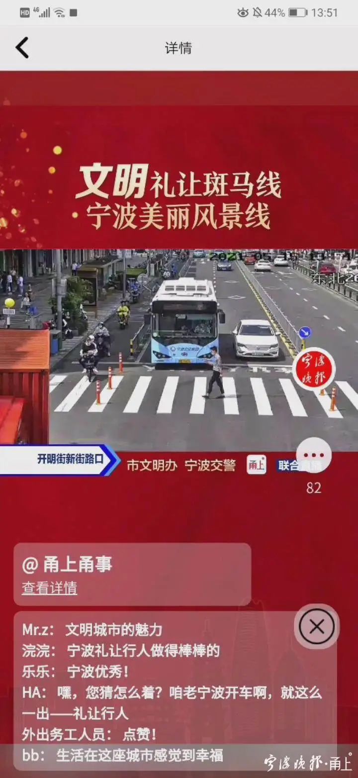 路口监控录像去哪看_路口监控实时查看_路口监控哪里查看