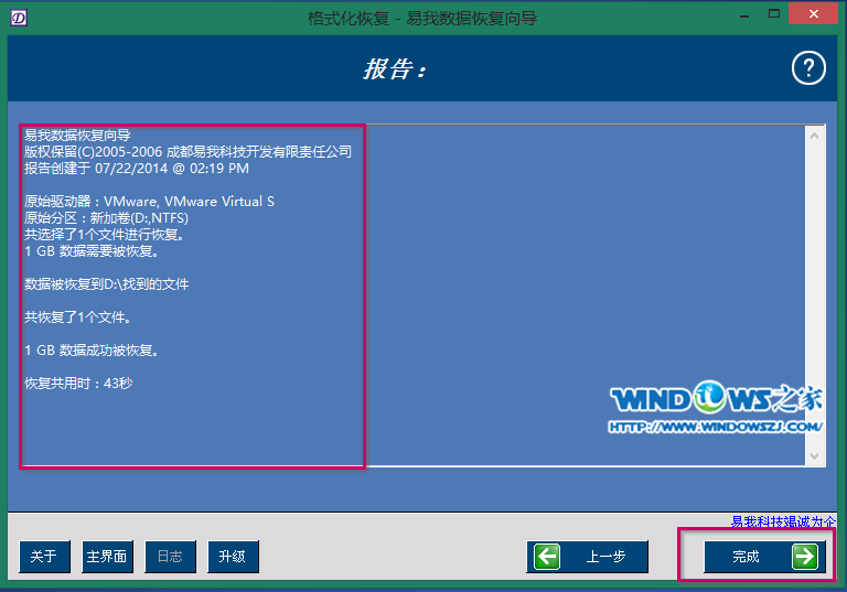 保存恢复系统驱动器的MBR_excel保存了怎么恢复_保存恢复信息时间间隔