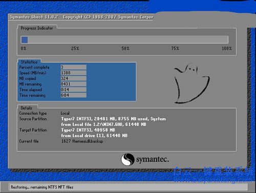 华硕e402m win8改win7_华硕改内存频率_华硕改win7bios设置