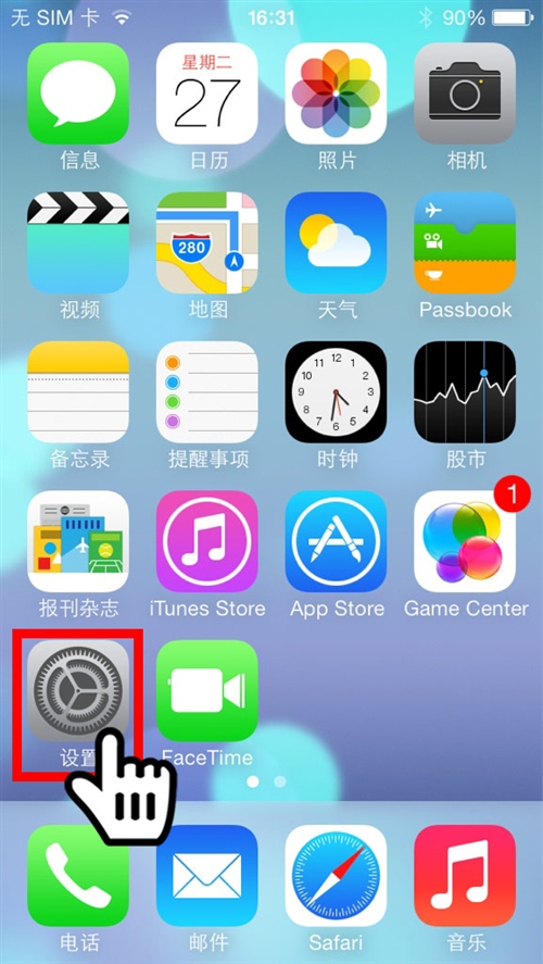 安装VMware_vmware 安装mac_安装VMwareTools