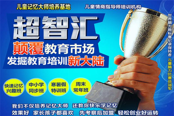 智汇云校学费贵不贵_智汇云校是培训机构嘛_智汇云校官网