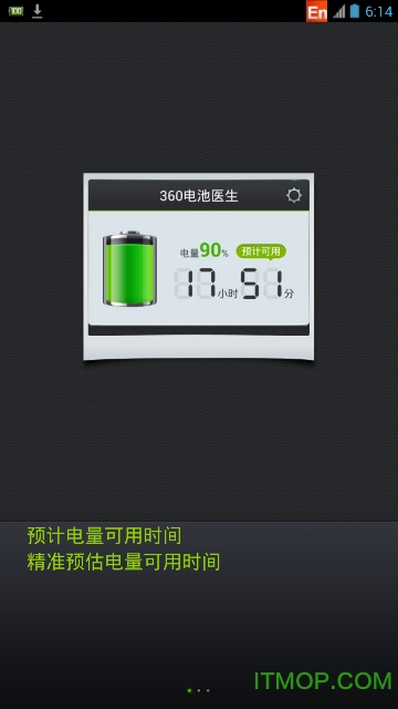 电池医生好用吗_电池医生app有用吗_ipad电池医生哪个好