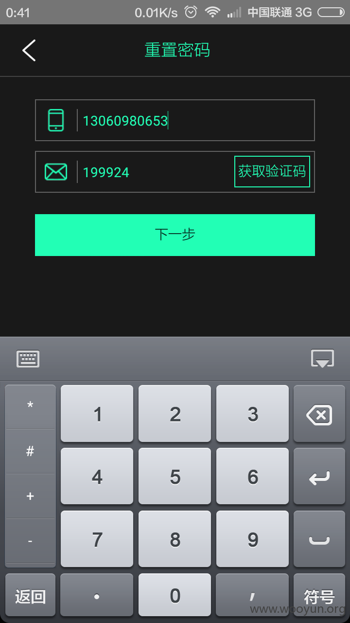 jsp 验证码_验证码js代码_验证码已发送却收不到