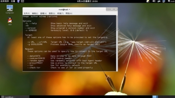 ubuntu18.04修改源_ubuntu20.04修改源_ubuntu修改源地址