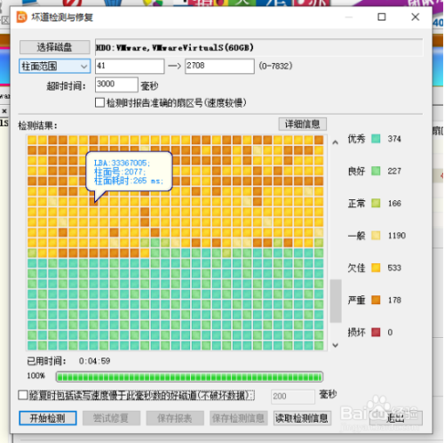 硬盘逻辑分区怎么变成主分区_逻辑分区怎么变成硬盘_硬盘改为逻辑分区