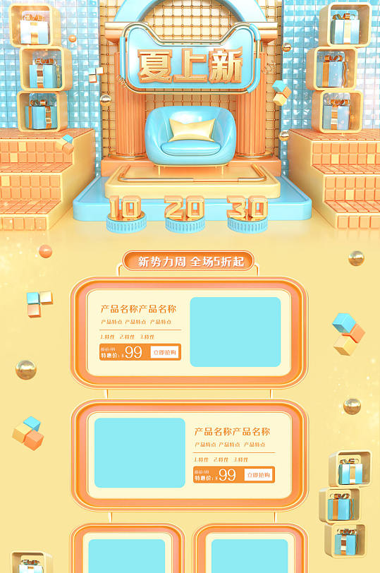 网店独立系统包括_独立网店程序_独立网店系统