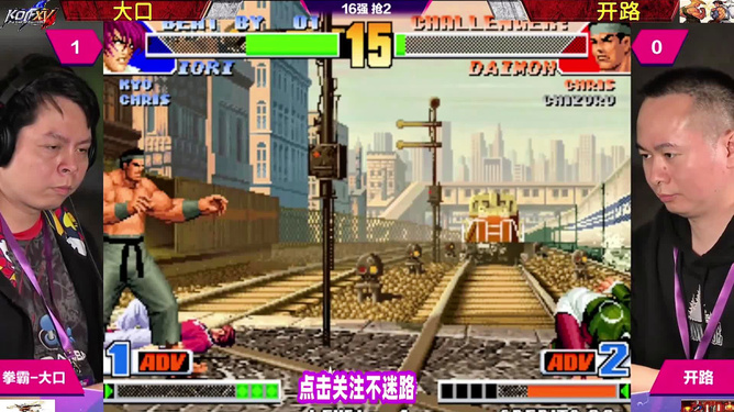 拳皇98_拳皇14 vcomp120.dll_拳皇2002