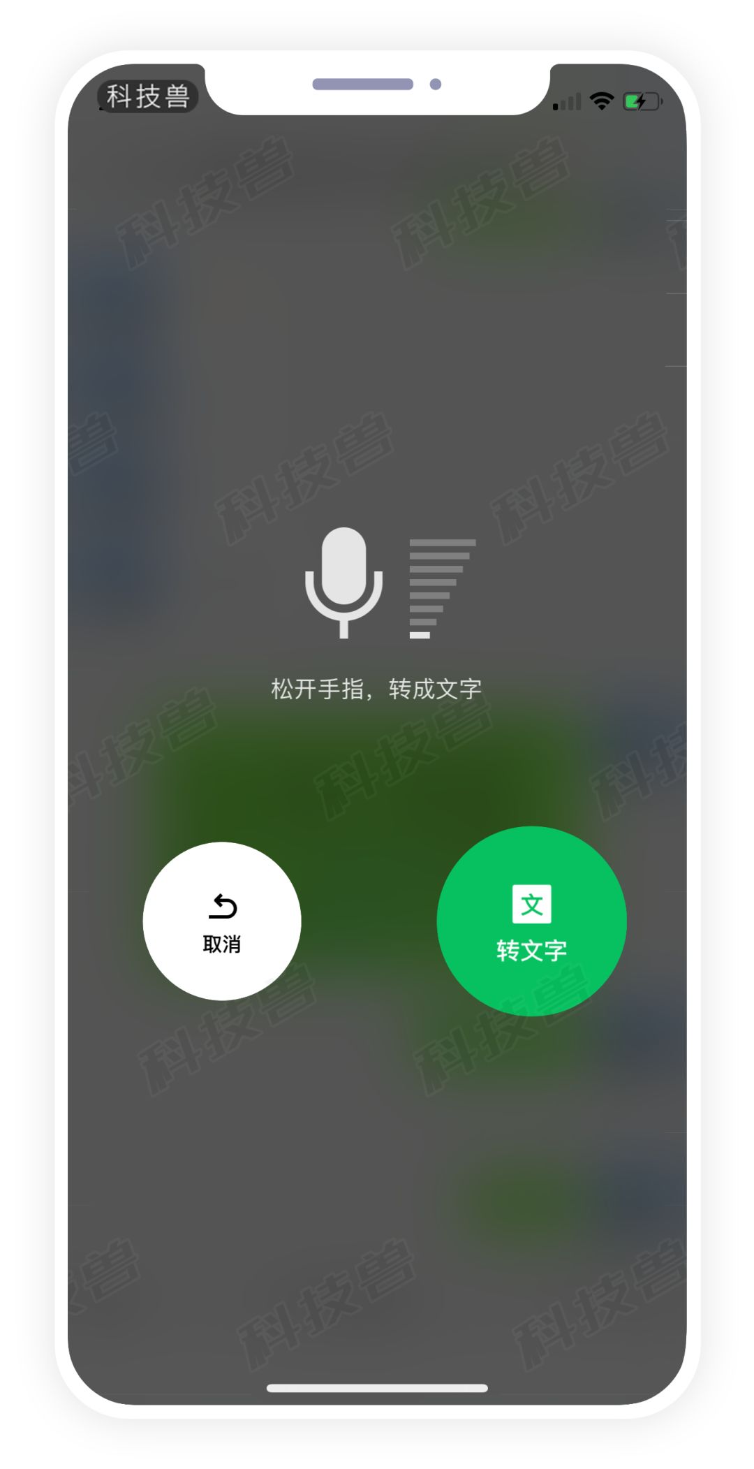 微信7.0.3 recover_微信6.6.7指纹支付没了_微信6.5.7指纹支付在哪