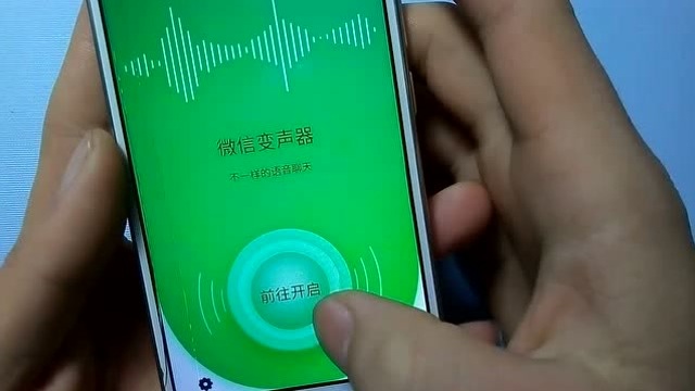 微信7.0.3 recover_微信6.6.7指纹支付没了_微信6.5.7指纹支付在哪