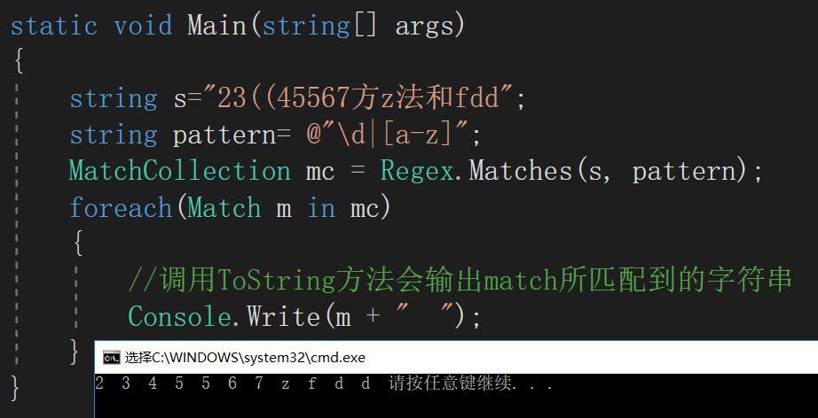 正则表达式正确的是_正则表达式怎么使用_正则表达式实现