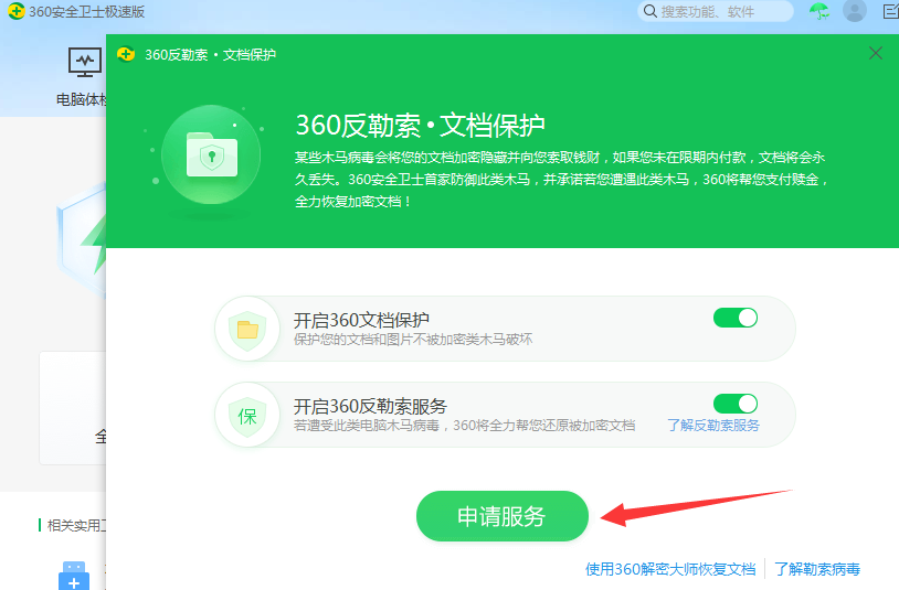 病毒感染的文件类型是_感染型病毒文件会被删除吗_文件型病毒最主要感染
