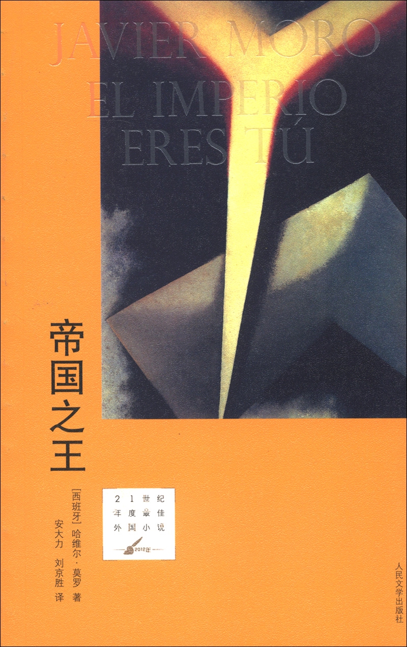 帝国mip模板_帝国cms小说网站模板下载_帝国模板制作教程
