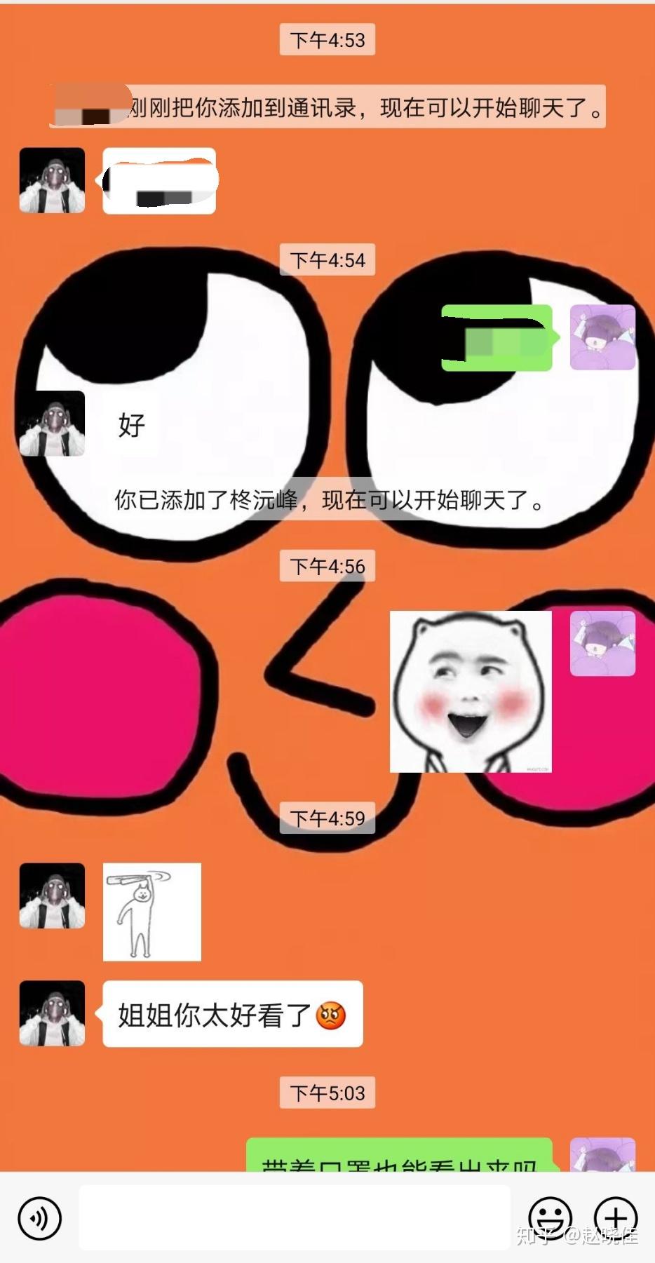 搜索微信id搜不到人_搜索微信id能加好友吗_微信id搜索