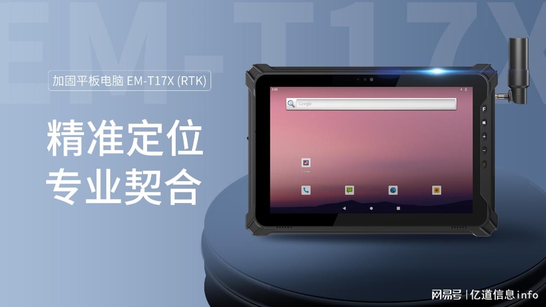 北斗定位器_北斗定位装置_北斗定位神器