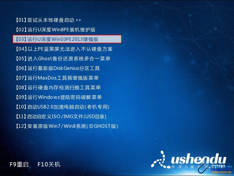 u盘安装系统用什么文件系统_macbook用u盘安装win7系统_u盘给macbook装系统