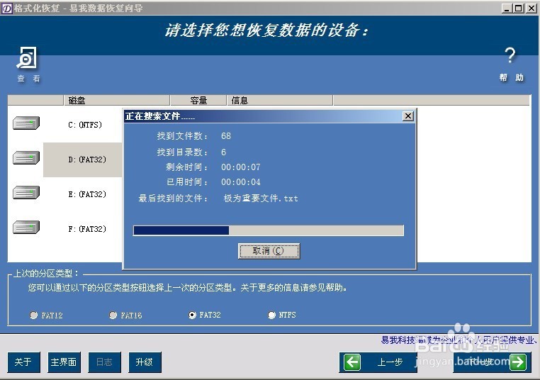 macbook用u盘安装win7系统_u盘安装系统用什么文件系统_u盘给macbook装系统