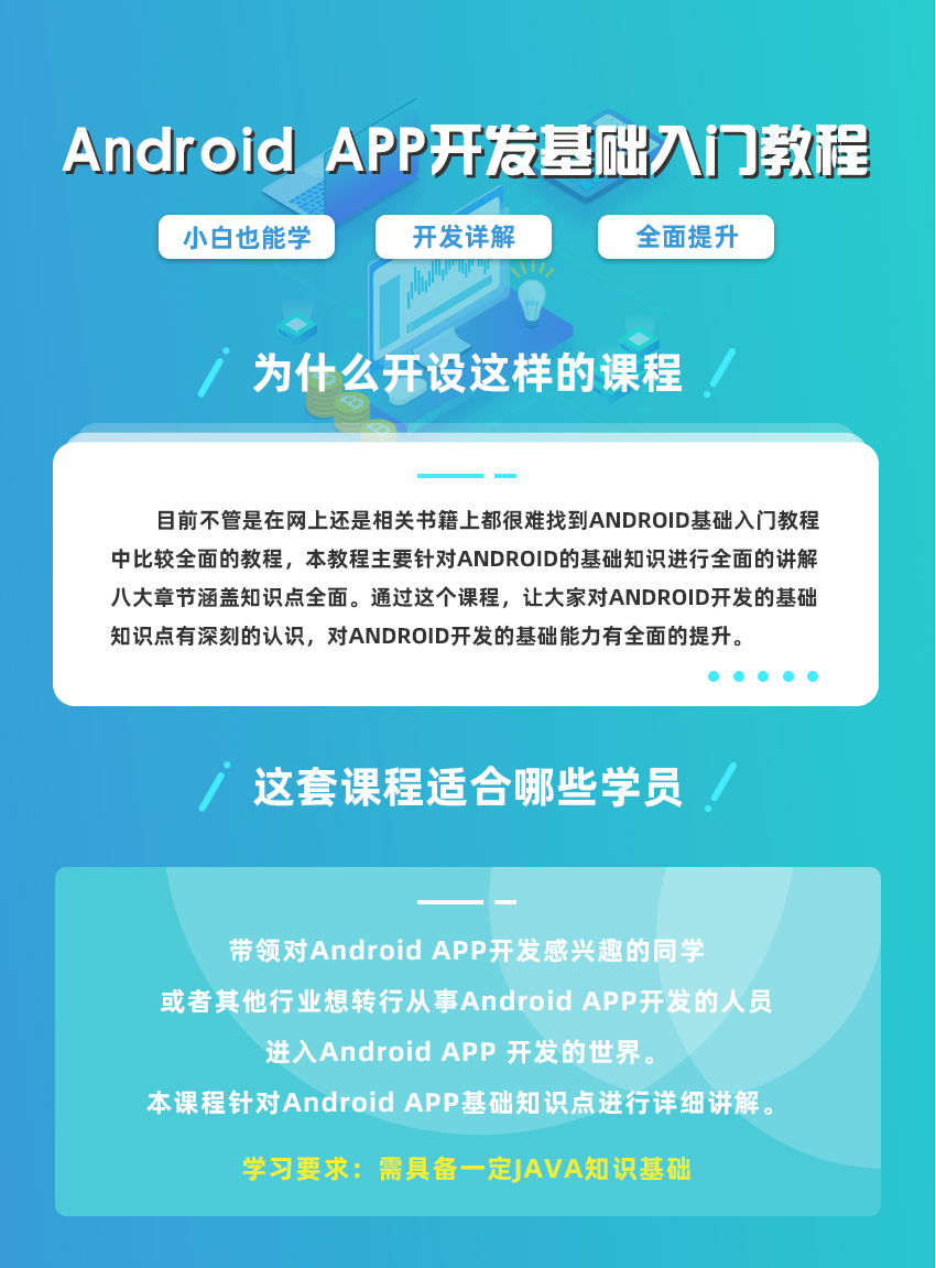 如何开发视频app软件_openoffice 开发指南 视频教程_开发的视频