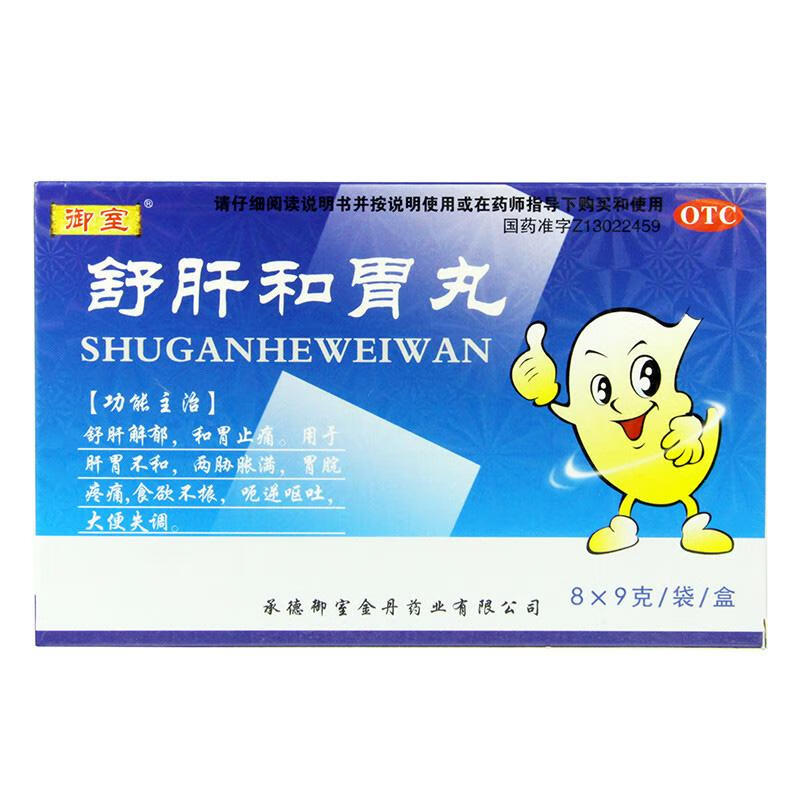 肝硬化伴随胃溃疡中医治疗_肝硬化胃溃疡吃什么药最好_肝硬化胃溃疡能治愈吗