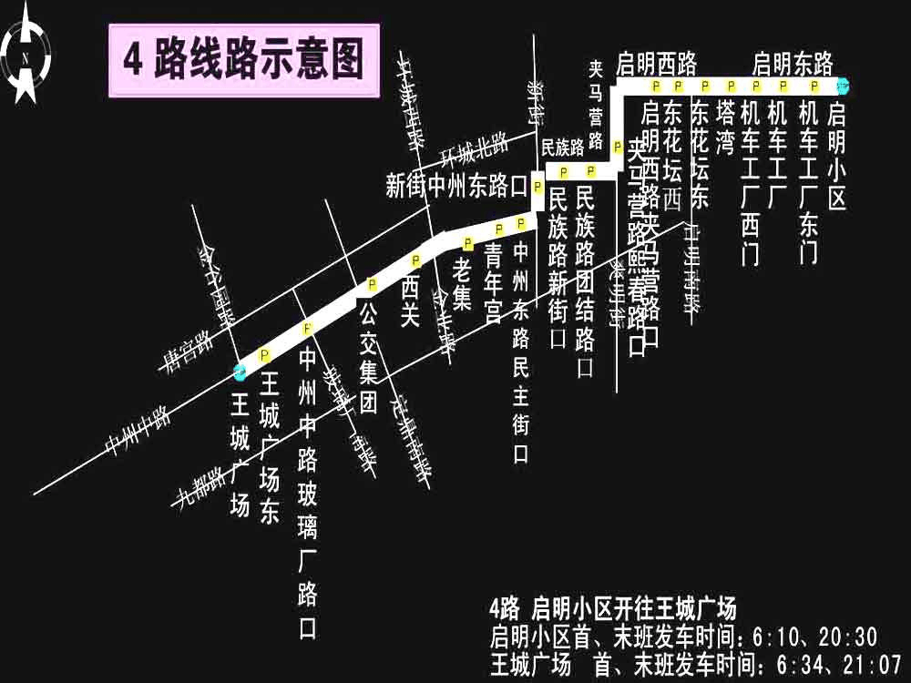 查道路情况怎么查询_道路情况查询用什么软件_查道路情况打什么号码