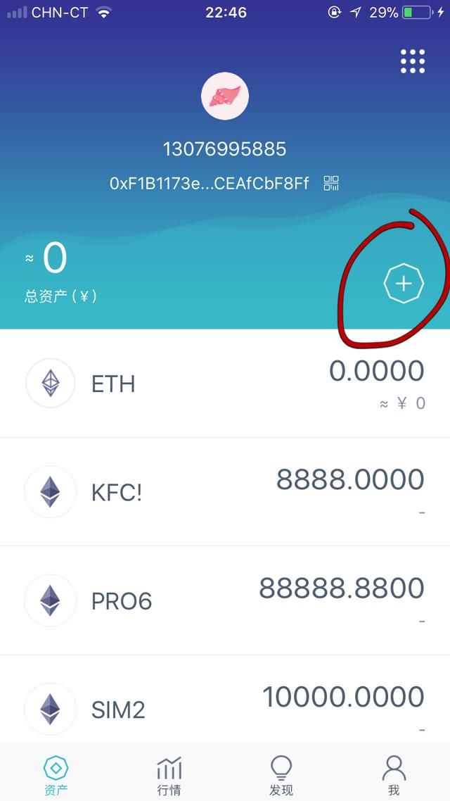 im钱包提示风险代币_imtoken提示风险的币_imtoken收到风险代币