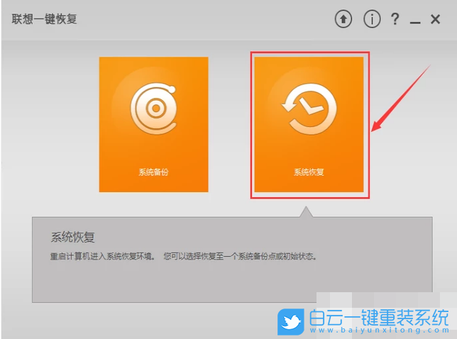 重装硬盘系统按哪个键_如何硬盘重装系统_重装硬盘系统会怎么样