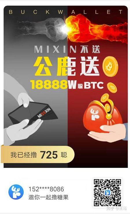 tp钱包137版本-tp钱包162版本