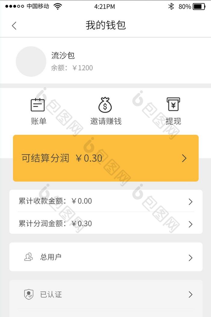 波币钱包官网-波币钱包官网登录