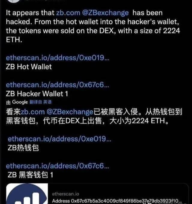 tp钱包pig,tp钱包被多签了怎么解决