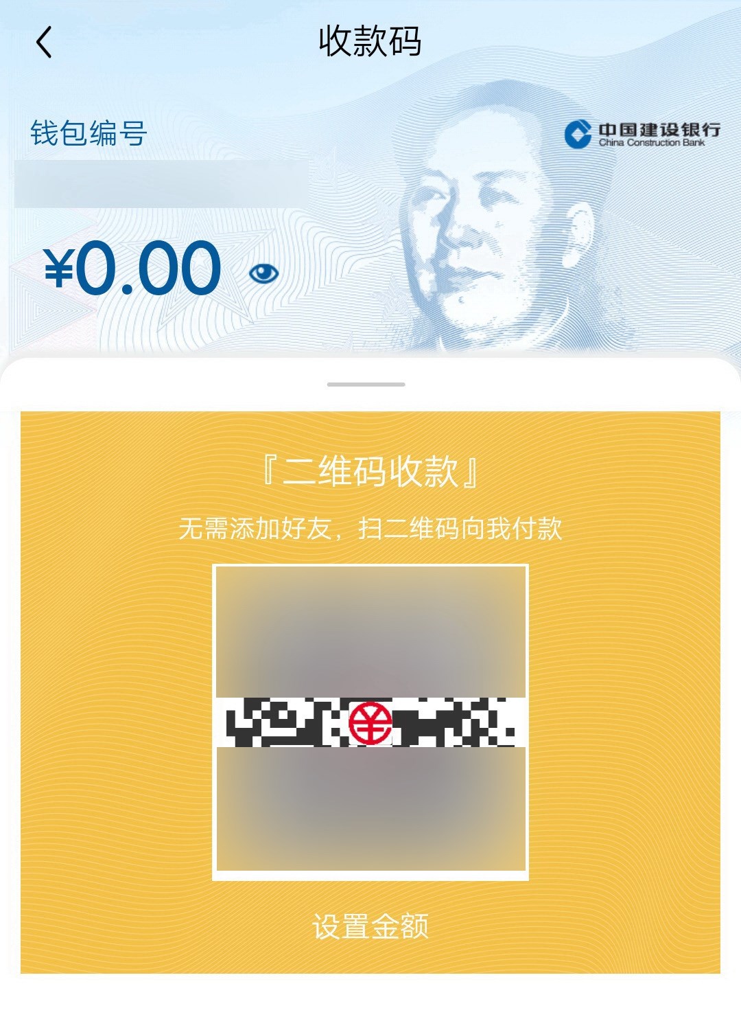 imtoken观察钱包_imtoken怎么看钱包地址_imtoken钱包怎么查看记录