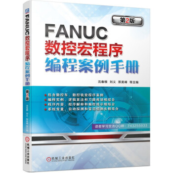 linux\unix系统编程手册_linux系统编程手册怎么样_linux编程指南