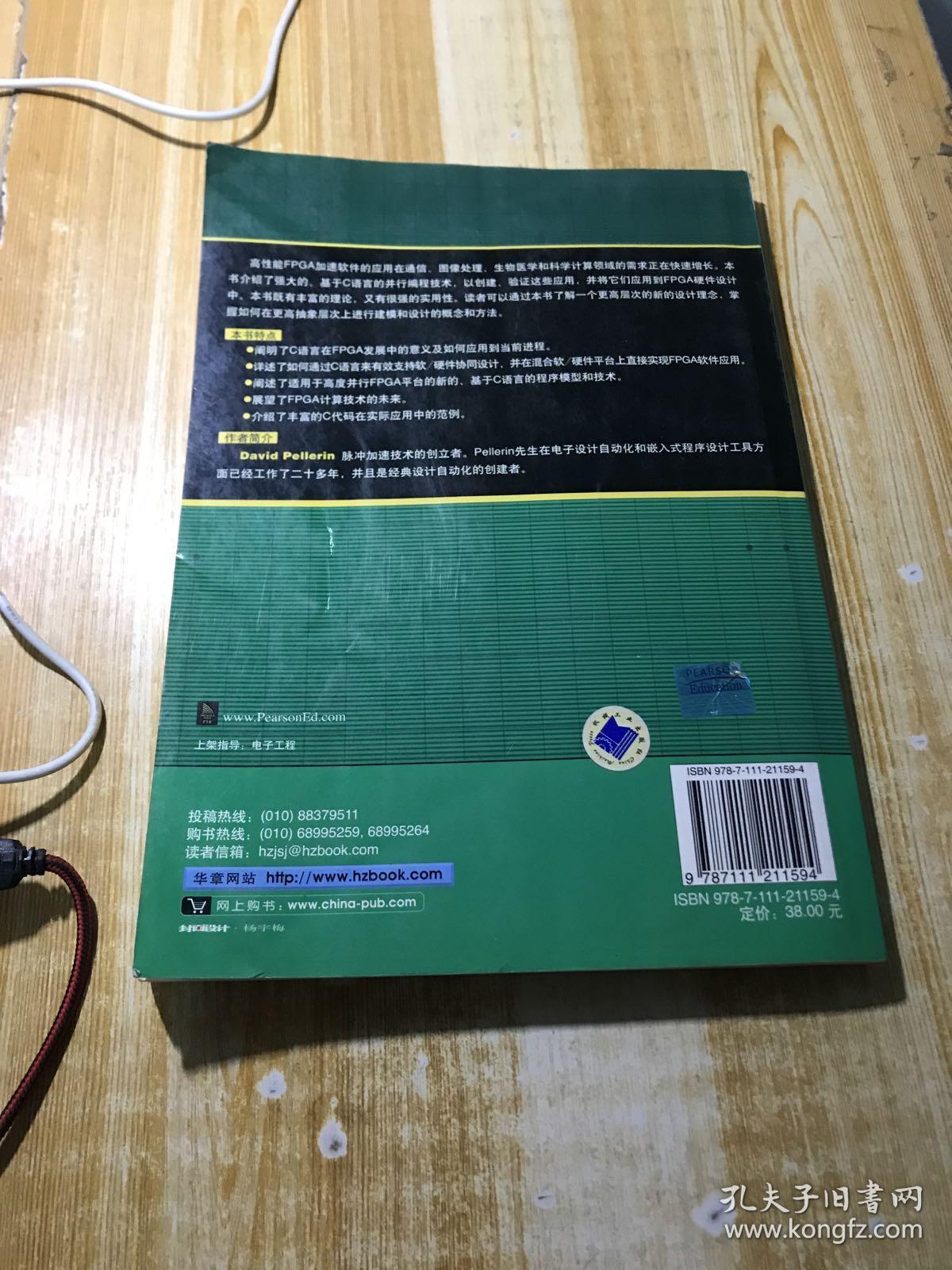 linux编程指南_linux\unix系统编程手册_linux系统编程手册怎么样
