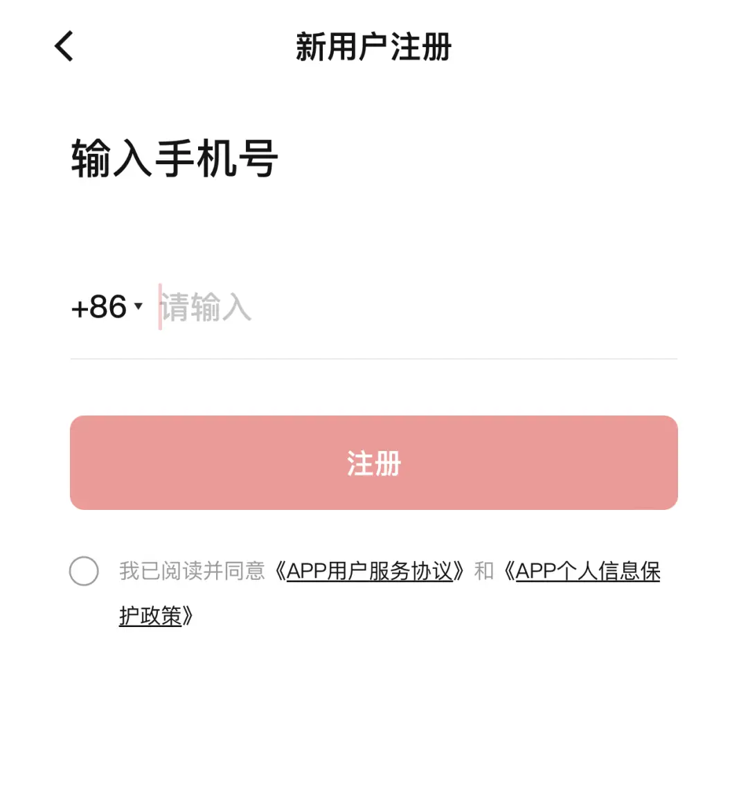 下载imtoken钱包查看imu的简单介绍