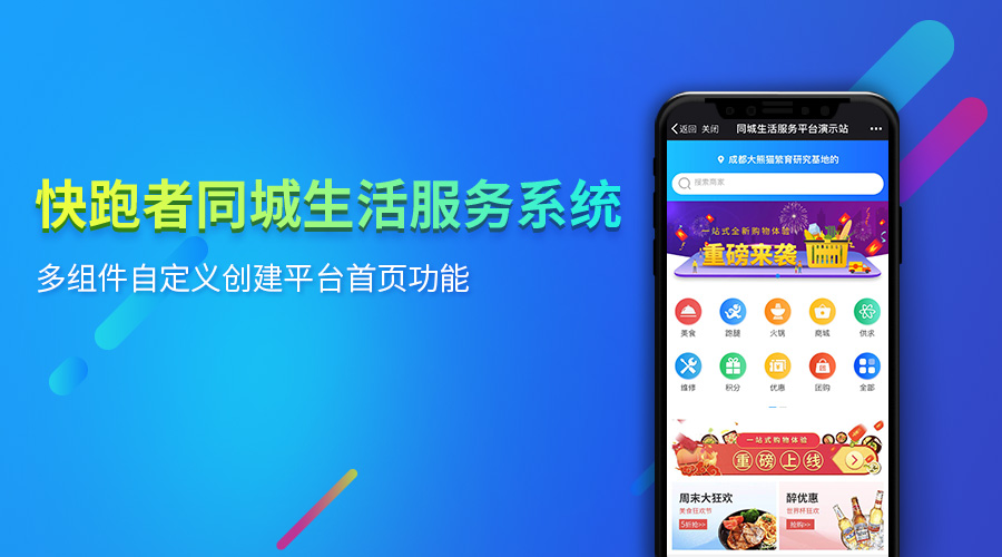 商户入驻的商城平台_商户入驻平台方案_商家入驻的商城平台