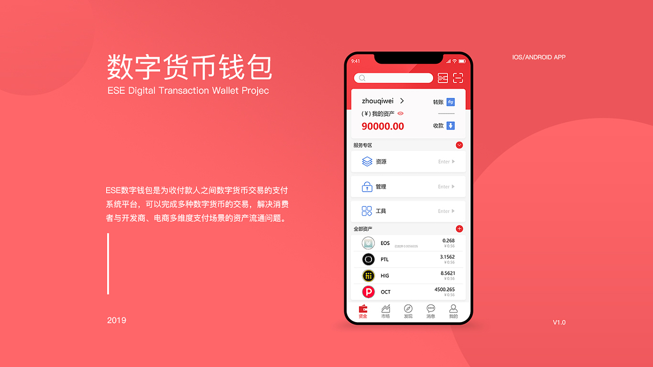 imtoken钱包创建eos钱包 imtoken注册eos钱包需要多少eth www.sangyuangongshe.com_钱包创建失败_钱包注册流程