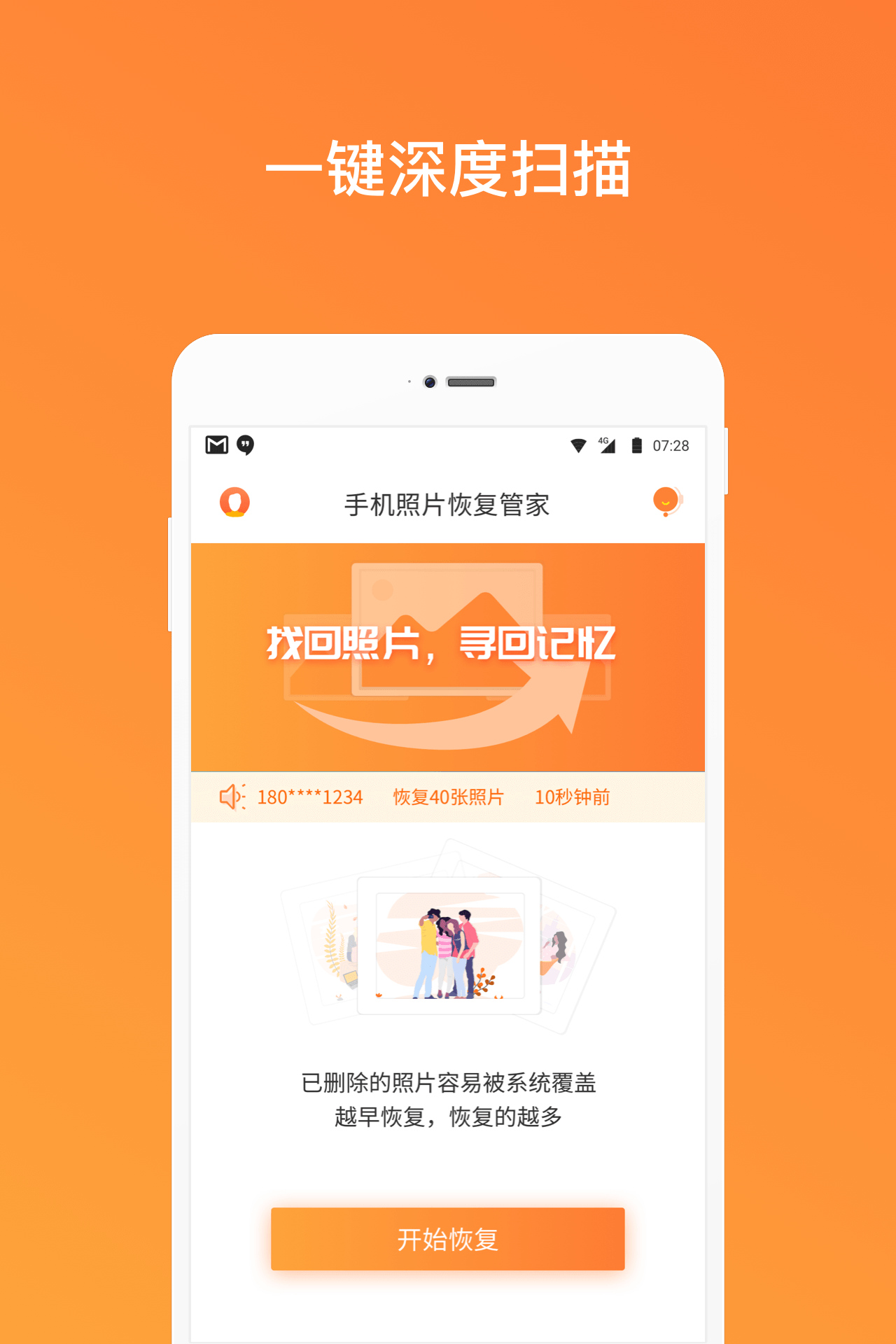 腾龙数据恢复软件_龙腾数据恢复收费吗_恢复腾龙软件数据教程